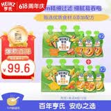 亨氏（Heinz）宝宝婴儿辅食纯净0添加安心三文鱼鳕鱼 肉泥+海洋鱼泥 72g*12袋