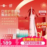 博皓（prooral）冲牙器5025Plus手持立式洗牙器洁牙器节日送礼礼袋送男女朋友情侣 黛粉270ml