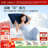 水星家纺枕头护颈椎枕芯双面双感睡眠深度养护酒店慢回弹记忆棉枕头芯