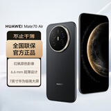 华为（HUAWEI）Mate 70 Air 12GB+256GB 曜金黑 超薄长续航 7英寸华为临境大屏 红枫原色影像 鸿蒙手机