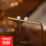 s999纯银山茶花耳线女轻奢优雅小花朵流苏耳钉足银耳饰养耳洞耳坠 山茶花耳线一对【通体999足银】