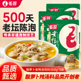 毛哥酸萝卜老鸭汤350g*3袋精品装煲汤炖料炖排骨炖猪蹄清汤火锅料