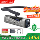 欧达（ORDRO）【国产】EP7头戴4K摄像机运动相机高清家用录像机云台增稳随身记录仪 抖音vlog短视频骑行直播