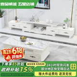 壹品帆诚【24小时闪发】茶几客厅简约茶几电视柜组合套装客厅茶几 1.2M茶几+4抽电视柜 白+大理石纹 钢化玻璃桌面