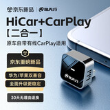 路先行适用华为HiCar盒子无线CarPlay盒子二合一无延迟互联盒奔驰奥迪等