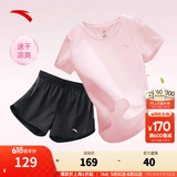 安踏速干运动套装女士夏季款冰丝透气短袖短裤跑步羽毛球瑜伽健身衣服 【速干套装】刚柔粉-9 XS