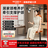 比纳电动吊颈椎牵引器颈椎拉伸家用脖子牵引器吊挂式颈椎矫正器倒立机 静音电机+手机支架【看剧牵引套装】京仓直发