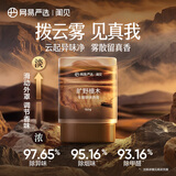 网易严选云雾杯车载香氛香膏汽车香薰香水 车内饰品除异味除醛空气清新 车载除味香膏3.0-旷野檀木160g