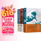 神秘岛+格兰特船长的儿女+海底两万里精装正版 凡尔纳科幻小说全集3册原著中学生课外阅读
