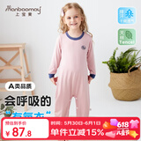上宝麦夏款儿童连体睡衣兰精莫代尔薄款长袖男女童家居服 浆果粉 120码
