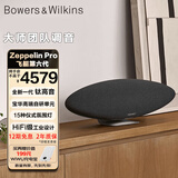 宝华韦健Zeppelin Pro 齐柏林飞艇第6代B&W无线HIFI蓝牙音箱家用智能音响新年礼物 太空灰毕业礼物