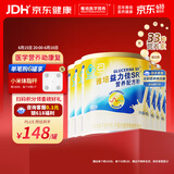 雅培益力佳SR营养配方粉400g*6香草味 辅助降血糖 均衡营养 