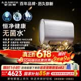 史密斯（A.O.SMITH）金圭电热水器80升DTpro 无菌水 免换镁棒 85℃真增容 一级能效家用 国家补贴【银河】