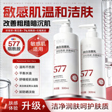 蜕唤美（GHOST CALL BEAUTY）洗面奶美白祛斑洁面乳淡斑清洁去黑头烟酰胺控油保湿去黄暗沉提亮