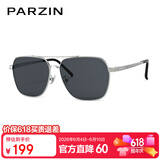 帕森（PARZIN）偏光太阳镜男 时尚多边形合金框防晒驾驶墨镜男父亲节礼物PZ6653
