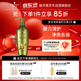 施华蔻（Schwarzkopf）生姜精华洗发露600ml  持久控油清爽蓬松洗发水 无硅油洗头膏
