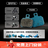 烈款色小螃蟹卡钳适配雅迪E系列/九号机械师二代/Mmax/极核小牛电摩电动车刹车片【免费上门安装】
