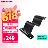 追风者（PHANTEKS）PCI-E5.0黑显卡竖装延长线/满速无损耗/金属插槽/防电磁干扰/沉金工艺/5090