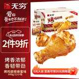 无穷 蜂蜜味小鸡腿烤鸡翅根300g 鸡肉休闲零食肉干肉脯
