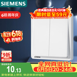 西门子（SIEMENS）开关面板 二开双控 86型暗装面板 致典雅白色5TA14233NC01