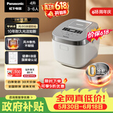 松下（Panasonic）【价保618】Xtra零零煲电饭煲0涂层内胆不粘锅无涂层电饭锅4-5人家用IH不锈钢4升SR-HFS153C-W