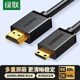 绿联Mini HDMI转HDMI2.0转接线4K60Hz高清转换线笔记本电脑平板相机便携屏连显示器投影仪电视5米35847