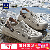 海澜之家HLA凉鞋男士户外洞洞鞋沙滩拖鞋K047/K061 卡其色40/41(双码)
