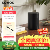 SONOS【价保618】Era100 WIFI无线蓝牙音箱环绕可组合家庭影院 迷你音响 One升级版 家用桌面客厅 黑色