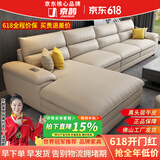 京鹊【热销2万+】沙发真皮沙发客厅简约意式真皮转角贵妃头层牛皮沙发 大三人【分段2.85米可上楼】 尊享版+进口牛皮+衡温海绵