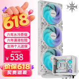TCOMAS钛钽LA300 360白色 一体式CPU水冷散热器 微景观大冷头加厚冷排风扇ARGB光效 支持intel/AMD