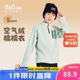 361°儿童卫衣25秋冬男女童3-14岁加厚保暖摇粒绒卫衣 绿120