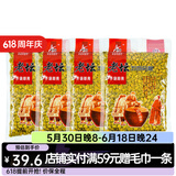 西部风（Xibu feng）西部风五谷杂粮鱼饵玉米老坛发酵钓鱼窝料老坛玉米麝香味鱼饵窝料 老坛五谷杂粮 纯玉米1000g*4袋