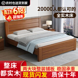 兴瑀汇实木床1.5米1.8m新中式双人床胡桃色木床主卧家用现代简约单人 胡桃色床+10cm床垫 1.5米*2米框架结构