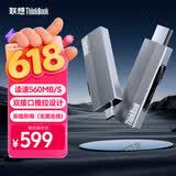 ThinkPad联想Thinkbook移动固态硬盘（PSSD）无线 512GB type-c双接口手机电脑U盘 固态U盘 BU210
