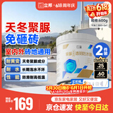 立邦透明防水胶免砸砖聚脲防水涂料厨卫墙面屋顶补漏堵漏胶300g*2
