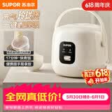 苏泊尔（SUPOR）电饭煲电饭锅1.6L迷你1-2人陶瓷油内胆多功能小电饭煲陶瓷油内胆一键操作煮饭保温功能便携提手 1.6L F16R71