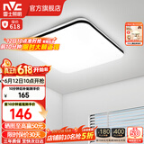 雷士（NVC） LED吸顶灯主卧次卧室灯书房餐厅灯灯北欧现代简约装饰灯具灯饰 【光鸿36瓦】三段调光卧室灯