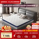 顾家家居（KUKA）椰棕偏硬床垫青少年老人护脊床垫梦想垫硬享版1.8X2.0米京仓闪发