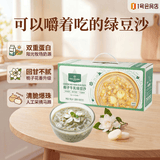 1号会员店栀子牛乳绿豆沙180g*9碗  早餐粥速食代餐甜品绿豆粥