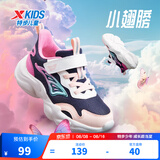 特步儿童【小翅膀】休闲鞋女童小中大童印花时尚百搭舒适防滑运动鞋 乌紫色/帆白/水粉色 31