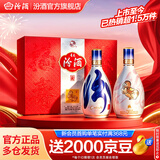 汾酒青花20 清香型白酒  商务宴请送礼白酒 双瓶装含礼袋 53度 500mL 2瓶 马上如意礼盒马年送礼