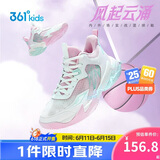 361°悍将|儿童篮球鞋26夏实战训练青少年硬地耐磨篮球鞋 粉37