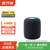 苹果（Apple） Homepod一代/二代/mini无线蓝牙音响 二手智能音箱 颜色可参考质检报告 苹果 HomePod