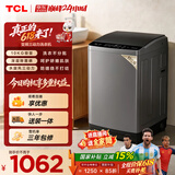 TCL升级款水旋风三动力波轮洗衣机全自动10KG一级能效家用国家补贴以旧换新京东自营B100V6W-DP