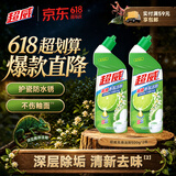 超威亮滑洁厕灵500g*2瓶 卫生间浴室厕所马桶清洁剂 柠檬香氛洁厕液