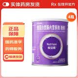 [能全素]整蛋白型肠内营养剂(粉剂) 320g 4瓶装