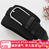 七匹狼男士帆布皮带编织免打孔高弹力针扣裤腰带军训生日520情人节礼物