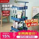 美厨（MAXCOOK）厨房置物架 三层收纳储物架橱柜 网篮拉篮手可移动层架 MCZW9555