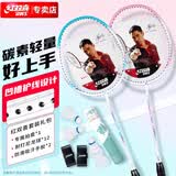 红双喜（DHS）羽毛球拍轻量化碳素中杆对拍EG266（已穿线+12球+手胶+拍包）