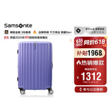 新秀丽行李箱28英寸拉杆箱竖条纹大容量旅行箱包托运密码箱紫色GU9